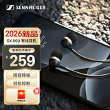 森海塞尔（Sennheiser）CX 80S /CX 80U入耳式有线音乐耳机USB-C/3.5mm适用苹果/安卓手机/电脑 重低音游戏线控带麦可通话 【新品上市】CX 80U 黑色【USB-C 连接