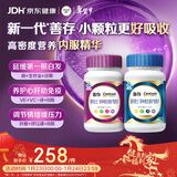 善存男女复合维生素 B族B6B12烟酰胺叶酸多种VK2D钙铁锌硒 240粒