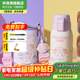 杯具熊（BEDDYBEAR）儿童水杯保温杯316不锈钢吸管直饮保温壶男女宝宝学生上学喝水杯 复古双饮-睡衣小羊620ml