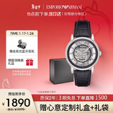EMPORIO ARMANI阿玛尼手表男士潮流黑武士皮带镂空机械腕表生日礼物送男友AR1981