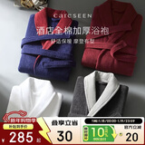 康尔馨五星级酒店浴袍 男女全棉毛巾料家居服浴衣 加厚柔软吸水 红色