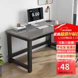 煜柠苑 电脑桌台式家用简约卧室长条桌学生写字学习桌子书台桌办公大桌 加固升级-黑架灰橡木-80*50高74