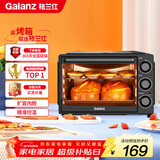 格兰仕（Galanz）32升旋钮操控精准控温专业烘焙简单易操作家用电烤箱K13