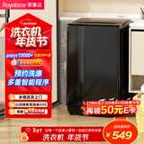 荣事达（Royalstar）波轮洗衣机 8KG全自动家用健康桶自洁租房宿舍 以旧换新  RB8030J