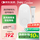 邦力健多普勒胎心仪胎心监测仪医用胎心监护仪孕妇家用高灵敏探头 U6-01