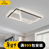 灯先生 三室两厅灯具组合全屋套餐简约现代大气2025年新款客厅led吸顶灯 客厅黑白110*70CM-168W米家 【全光谱护眼97显指】