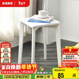 家逸 实木凳子家用餐桌凳客厅餐椅创意可叠方凳白色板凳卧室梳妆凳