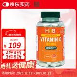 Holland&Barrett荷柏瑞天然维生素C 补充VC复合片提高免疫力hb英国进口 120片/瓶