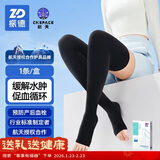 振德医用静脉曲张弹力袜 二级中压长筒开口 静脉曲张袜压力袜 黑色 S