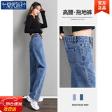 莫代尔牛仔裤女装2025秋冬季新款时尚百搭宽松紧高腰阔腿直筒裤显瘦女裤 MX-10-1039_蓝色 半松紧腰  2XL 建议130-145斤
