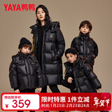 鸭鸭（YAYA）童装儿童羽绒服男女中长款中大童加厚极寒防风保暖冬装外套WJ 黑色 130