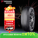 优科豪马（yokohama）横滨轮胎 235/55R17 99V BluEarth-XT AE61 适配奥迪A6/A8
