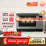 松下（Panasonic）蜂神系列蜂巢顶聚热彩屏触控智能操控27升变频微波炉微蒸烤炸一体机NN-DS2500XPE