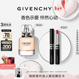纪梵希（Givenchy）G细管227口红唇膏+禁忌淡香水 礼盒轻奢新年礼物生日送老婆送闺蜜