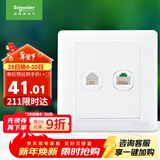 施耐德电气 开关插座 电话+五类电脑插座面板 睿意系列 白色A3E52RJ4_5E