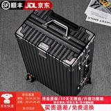 箱君行旅行李箱铝框密码箱拉杆箱大容量万向轮结实耐用学生高颜值旅行箱 钢琴黑 （加厚箱体+双密码锁扣） 22英寸 （短途出行）