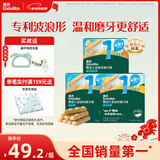 英氏婴幼儿磨牙棒三口味宝宝辅食高钙出牙饼干休闲磨牙零食3盒组192g