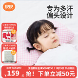 良良（liangliang）婴儿枕头6个月以上动态定型枕0-6岁儿童枕头护型排汗透气抑菌四季 经典款 0-3岁·嘟嘟熊 单苎麻枕套 【科学护型】