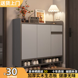 立太（LEADTEK）实木鞋柜门口入户柜鞋架家用门口多层家用鞋子收纳一体靠墙玄关柜 【加厚15MM实木生态板】100*32*100CM雾灰色