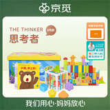 早教盒子 6月龄儿童早教套装宝宝玩具 男孩女孩生日礼物HAPE积木