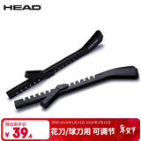 HEAD奥地利海德冰鞋刀套冰刀套花样滑冰刀鞋可调花刀球刀保护套 黑色