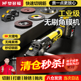 梦多福电动角磨机锂电池切割无线正品充电砂轮机多功能抛光磨光打磨手磨 【标准款】8.0A无刷10节1电1充+塑箱标准礼包 大功率正品工业级角磨机多功能迷你小型无线充电式家用