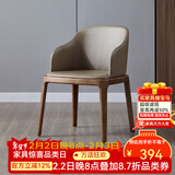 嘉尔蔓尼佛山整装实木餐椅北欧现代广东休闲椅餐厅软包椅创意家用实木椅子 带扶手深卡其+浅胡桃色腿