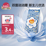 卡布青花系列轻薄柔软防漏大吸量纸尿裤拉拉裤婴儿尿不湿新生儿尿裤 纸尿裤试用装L码4片(9-14KG)