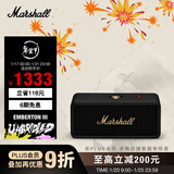 Marshall（马歇尔）EMBERTON III 音箱便携式3代无线蓝牙家用户外防尘防水长续航新年礼物小音响 黑金色