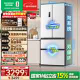 容声双净526L法式多门冰箱双系统双循环大容量一级能效风冷无霜变频四开门白BCD-526WD1MPA国家补贴