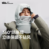 蕉下（beneunder）帽子冬季男士帽子女秋冬雷锋帽保暖帽护脸面罩口罩头套护耳防寒