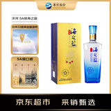 洋河 5A级海之蓝 52度 500ml 单瓶装 绵柔浓香型白酒（年份随机）