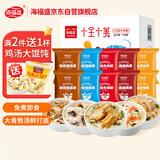 海福盛速食粥早餐夜宵多口味组合腊八方便粥袋装礼盒粥368g10袋