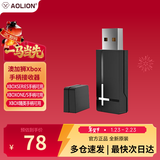 微软（Microsoft）国行XBOX手柄 Series XS无线控制器steam可用游戏电玩 GM 兼容黑神话悟空 明末 澳加狮Xbox手柄接收器