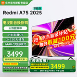 小米（MI） 电视75英寸4K超高清HDR人工智能蓝牙语音遥控网络WiFi内置小爱平板电视机彩电 75英寸 Redmi 75英寸2+32G高刷版 标配