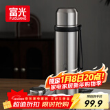 富光保温杯316L不锈钢水杯子男女士大容量茶水分离保冷泡茶杯京东限定