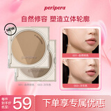 菲丽菲拉（peripera）墨水V脸修颜盘高光修容盘综合盘哑光提亮膨胀色阴影冷灰色 送女友