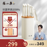 张小泉流线几何·月影不锈钢抗菌菜刀组合套装菜刀切片刀斩骨刀刀具全套 D300071