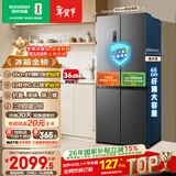 容声465L十字门冰箱超薄一级能效风冷无霜双变频节能净味四开门家用以旧换新BCD-465WD18FP国家补贴