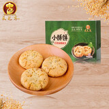 采芝斋苏州特产采芝斋糕点点心零食小吃饼干葱油桃酥盒装180g