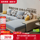 全友家居现代简约家用大户型贵妃转角沙发客厅实木架布艺沙发政府补贴