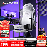 傲风C3灵风电竞椅子人体工学椅电脑椅办公椅人工力学椅游戏椅国家补贴