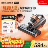 莱克吉米【母婴级新品】除螨仪大吸力吸尘床宝除蝻S5Ultra家用床上高温杀菌小型手持去螨虫吸毛一体机