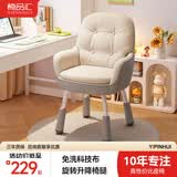 椅品汇电脑椅 四腿可升降学生学习椅 办公书房卧室化妆家用久坐舒适椅子 【免洗科技布】卡其色|加厚坐垫 可升降碳钢腿