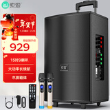 索爱（soaiy）15吋广场舞音响大功率便携式木质户外重低音蓝牙k歌专用大音量移动拉杆音箱室外演出双话筒SA-X23L