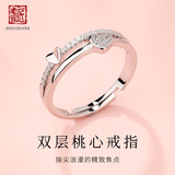 老银匠s925银双层桃心银戒指开口式可调节女戒送女士七夕礼物爱心戒指 可调节12-16号 可刻字/含证书