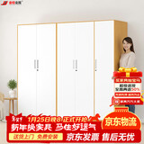 金经金属钢制衣柜主卧室家用出租房铁艺落地柜环保铁皮儿童衣橱长2.1米