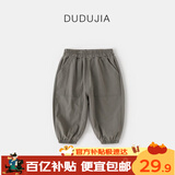 嘟嘟家宝宝裤子春装儿童休闲裤洋气男童工装裤女童童装衣服 深灰色 100