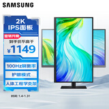 三星（SAMSUNG）27英寸 S61F IPS 2K 100Hz 窄边框 低蓝光不闪屏 旋转升降 高清 电脑 办公 显示器 LS27F610EACXXF