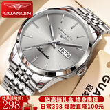 冠琴（GUANQIN）瑞士认证手表男士全自动机械表防水夜光双日历国表商务百搭男表 商务绅士钢带本灰